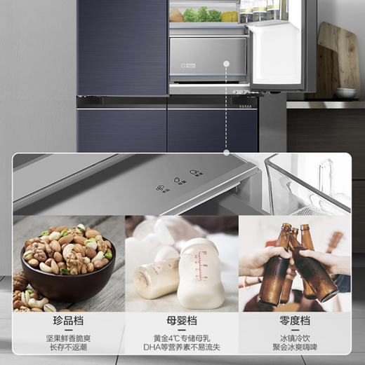 海尔（Haier）冰箱BCD-505WGHTD14B5U1 商品图9
