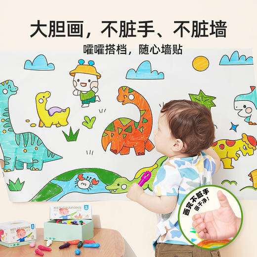 【不脏手的蜡笔 开启艺术之门】JoanMiro美乐童年钥匙蜡笔儿童可水洗不脏手油性油画棒 DIY画彩色画套装 商品图7