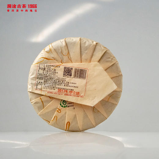 【老茶推荐】澜沧古茶2017年传奇88普洱熟茶大饼357g 商品图3