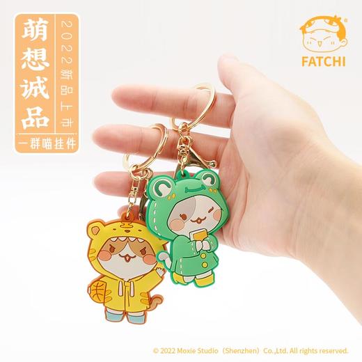 【钥匙扣】一群喵-豆花油条雨衣系列钥匙扣 商品图2