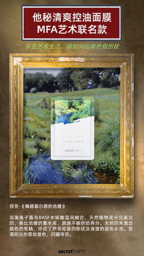 高质量男士的觉醒