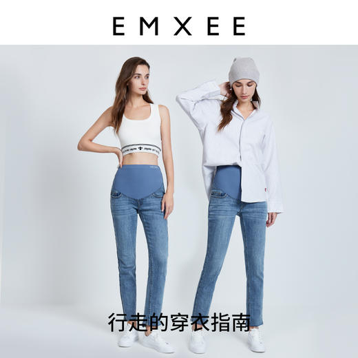 【孕妈服饰】嫚熙孕妇牛仔裤休闲外穿秋季小脚显瘦怀孕期直筒铅笔裤女 商品图4