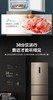 海信220升风冷无霜三开门式电冰箱BCD-220WYK1DQ 家用节能小型冷藏冷冻冰箱 商品缩略图5