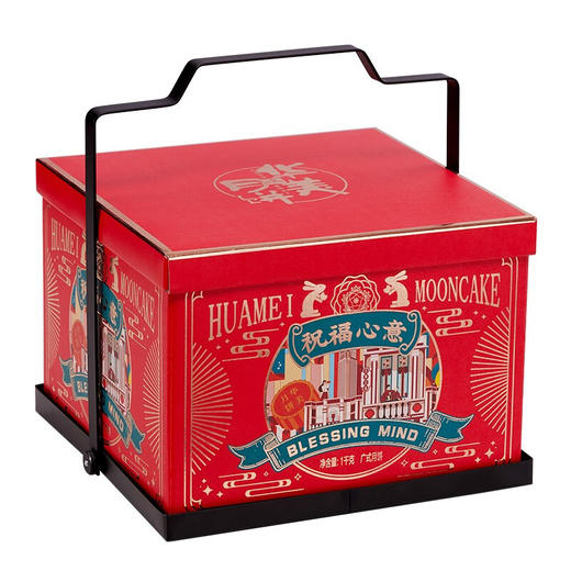 华美月饼礼盒祝福心意1000g 商品图5