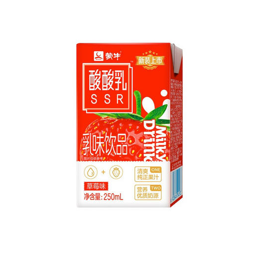 蒙牛酸酸乳草莓味250ml 商品图0