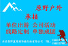 123包包 商品缩略图0