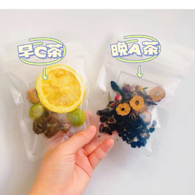 【爆款超低价预售 急单慎拍】早c晚a组合茶水果茶养生茶刺梨柠檬黑枸杞玫瑰花红枣美容养颜茶包