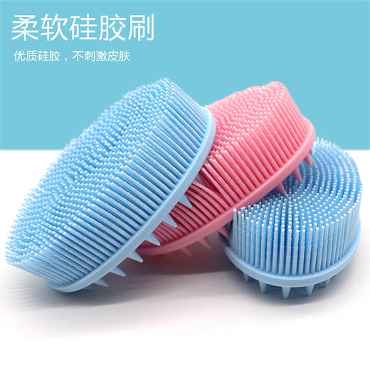 【日用百货】硅胶双面洗头洗澡刷婴儿感统训练触觉刷软毛按摩洗头刷沐浴搓澡刷 商品图0
