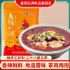 釜底红麻辣鱼火锅底料188g*3袋 商品缩略图0