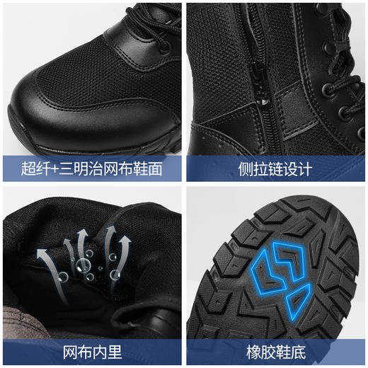 强人3515男训练靴春秋户外轻便工装靴透气耐磨高帮靴黑色徒步短靴 商品图4