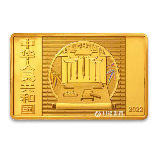 【订金非全款】中国古代名画（捣练图）150克金币 商品图3
