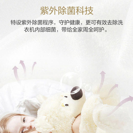 卡萨帝（Casarte）洗衣机C1 DN12L6LU1 商品图1