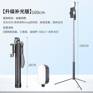 自拍杆 手机直播支架 一体式手持铝合金蓝牙防抖补光稳定器 商品图5