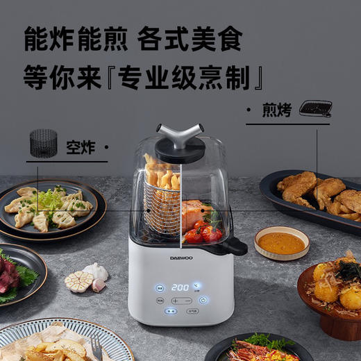 大宇空气炸锅K2【LXCT6.0】 商品图4