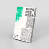 森本千绘的创意诞生实录 简体中文全新排版 商品缩略图2