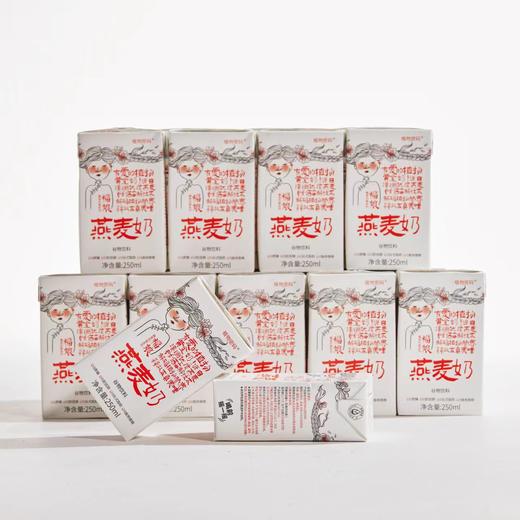 福娘燕麦奶 l 纯素 植物奶250ml装 商品图4
