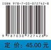 医学生物学与医学细胞生物学实验/刘云 蔡晓明 商品缩略图2