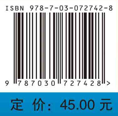 医学生物学与医学细胞生物学实验/刘云 蔡晓明 商品图2
