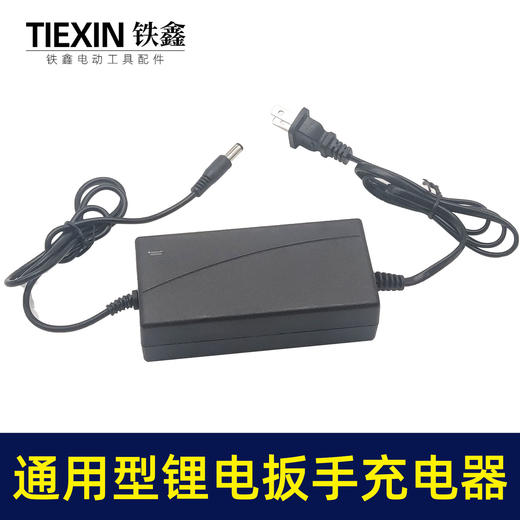 【货号010146】通用牧田大艺锂电动扳手电池18v/21V充电器电动扳手线充电器 商品图3