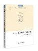 (仓发) 吕同六全集·第十卷：意大利中、短篇小说/世界知识出版社/吕同六/9787501249596 商品缩略图0
