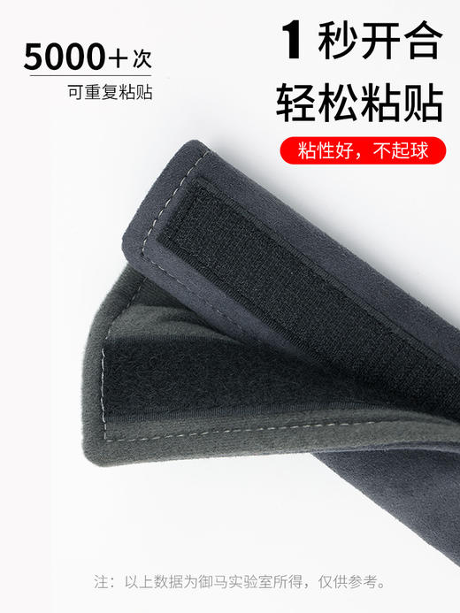 麂皮绒汽车安全带护肩套 柔软防勒 防起球 车内保险带保护套护肩 商品图4