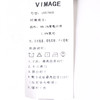 VIMAGE纬漫纪V1806401半裙 商品缩略图8