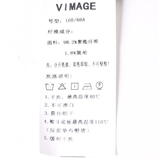 VIMAGE纬漫纪V1806401半裙 商品图8