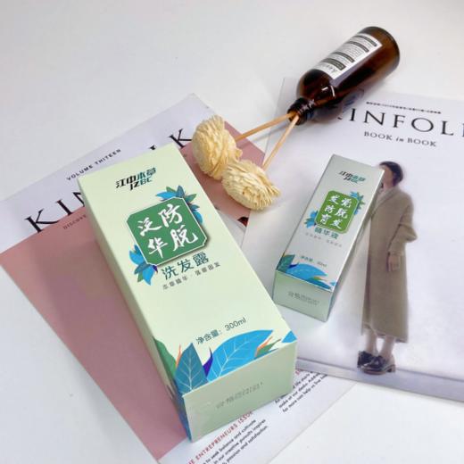 【防脱育发】江中本草泛华防脱洗护修复套装 商品图3