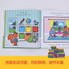 琪琪和贾克斯  给孩子的整理绘本 商品缩略图4