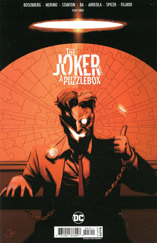 小丑礼物：谜语盒 支线 The Joker Presents: A Puzzlebox（2021） 商品图8