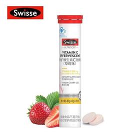 Swisse斯维诗 维生素C泡腾片 草莓味4g*20片*1支