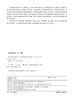 (仓发) 裙子裁剪与制作从入门到精通/化学工业出版社/侯东昱/9787122258045 商品缩略图1