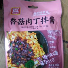 双汇香菇肉丁拌酱袋装120g