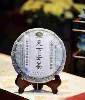 陈年普洱熟茶/2007年天下云茶.熟茶 高端熟茶