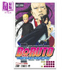 【中商原版】漫画 博人传 BORUTO -火影新世代- 10 岸本齐史 集英社 日文原版漫画书 ボルト 商品缩略图0