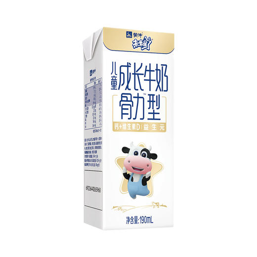 蒙牛未来星纯牛奶190mL*12盒 佳智/骨力  新老包装随机发货  整箱儿童牛奶 新老包装随机发 包邮 商品图2