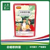 新建特产会唱歌的馕150g*3包（孜然味、原味、香辣味） 商品缩略图0