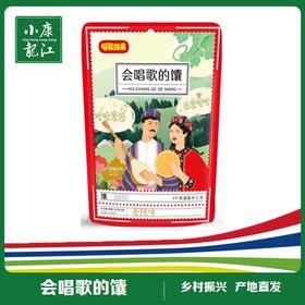 新建特产会唱歌的馕150g*3包（孜然味、原味、香辣味）
