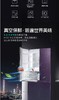 Hisense/海信 BCD-555WTDGVBPIV十字对开四门真空保鲜电冰箱一级 商品缩略图8