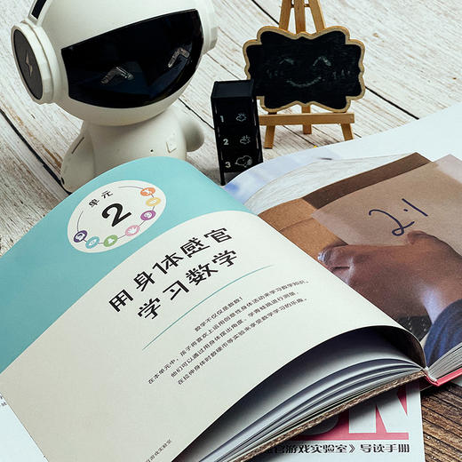 给孩子的感官游戏实验室 52个好玩有趣的感官游戏 幼儿活动 商品图8