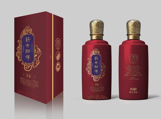 薪火相传大师酒定制款展示 商品图6