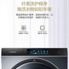 卡萨帝（Casarte）洗衣机C1 DN12L6LU1 商品缩略图5