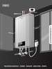 方太燃气热水器家用天然气恒温洗澡13升P13T1官方授权 商品缩略图1