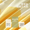 水星家纺 全棉印花四件套  菲莉暖阳 商品缩略图1