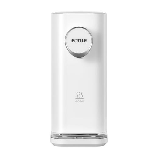 方太（FOTILE） 即热式桌面饮水机YR-25-H1 商品图0