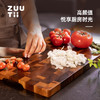 ZUUTii木质菜板 商品缩略图0
