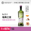 【SMWS】  151.4  瑞典之爱 13年 单一麦芽 威士忌 瑞典 洋酒（买赠一年会籍） 商品缩略图0