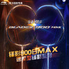 李宁LI-NING全碳素羽毛球拍锋影900MAX 日月速度型双打概念球拍 锋影900日/月MAX【灵活掌控】 商品缩略图0