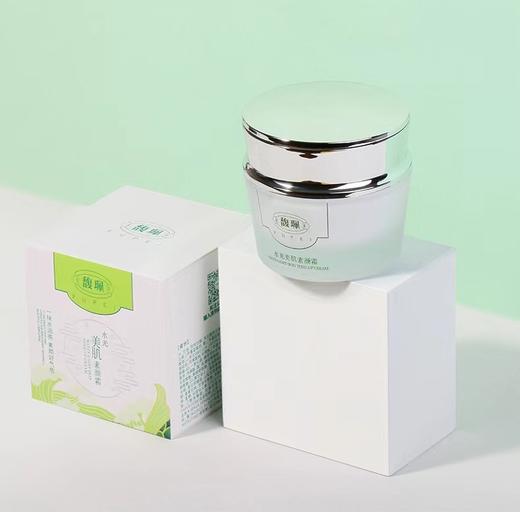 馥珮水光美肌素颜霜50g 商品图5