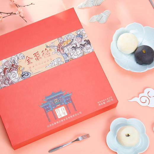 百年传奇礼盒月饼 商品图0